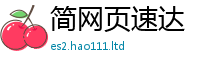 2025年天天免费资料便2025年新奥正版免费_五点来料